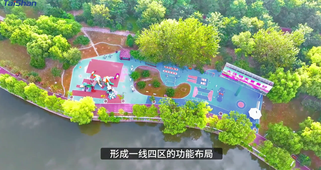 智慧体育公园  xingkong.com体育打造